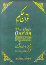 quran (6k image)